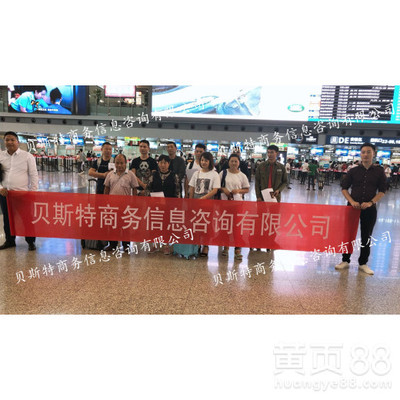 貝斯特出國勞務(wù) 澳洲歐美發(fā)達國家急招建筑工、工廠普工等崗位，專業(yè)商務(wù)信息咨詢服務(wù)助力海外就業(yè)