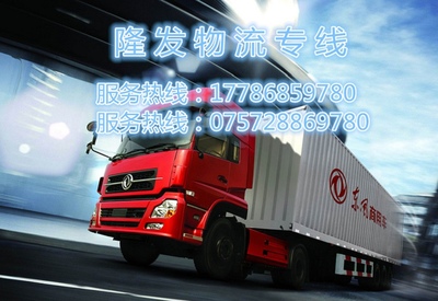 佛山物流到姜堰市貨運(yùn)專(zhuān)線 高效商務(wù)信息咨詢(xún)服務(wù)解析